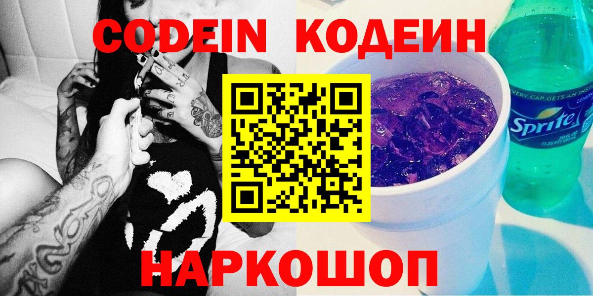 ГАШИШ  Учалы  Кокаин  Вход с VPN  Вейп ТГК  МЕФ кристаллы  Бошки Шишки 