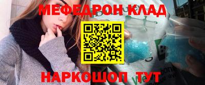 кокс Можайск