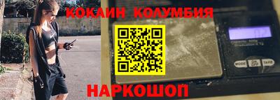 наркотики Можга