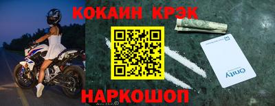 кокс Можайск