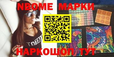 наркотики Можга