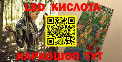 наркотики Можга