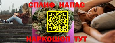 наркотики Можга