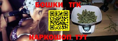 наркотики Можга