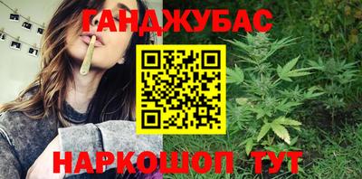 наркотики Можга
