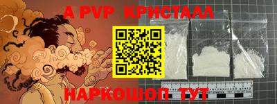наркотики Можга