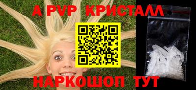 наркотики Можга