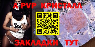 кокс Можайск