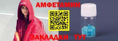 кокс Можайск