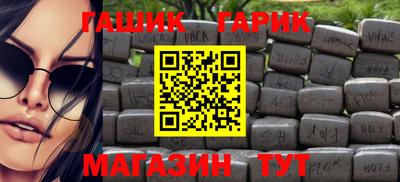 гашиш Моздок