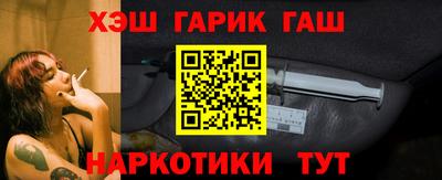 наркотики Можга