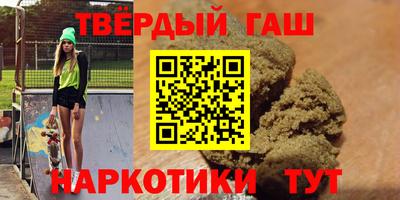 гашиш Моздок