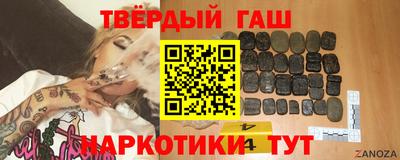 гашиш Моздок