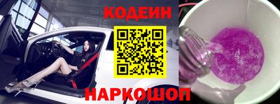 кокс Можайск
