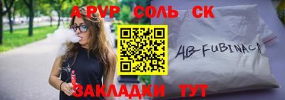 кокс Можайск
