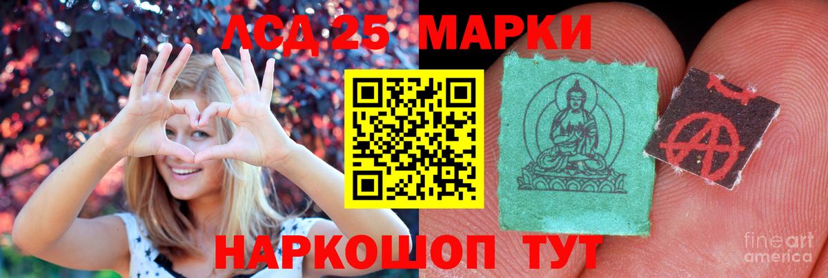 КОКАИН Учалы