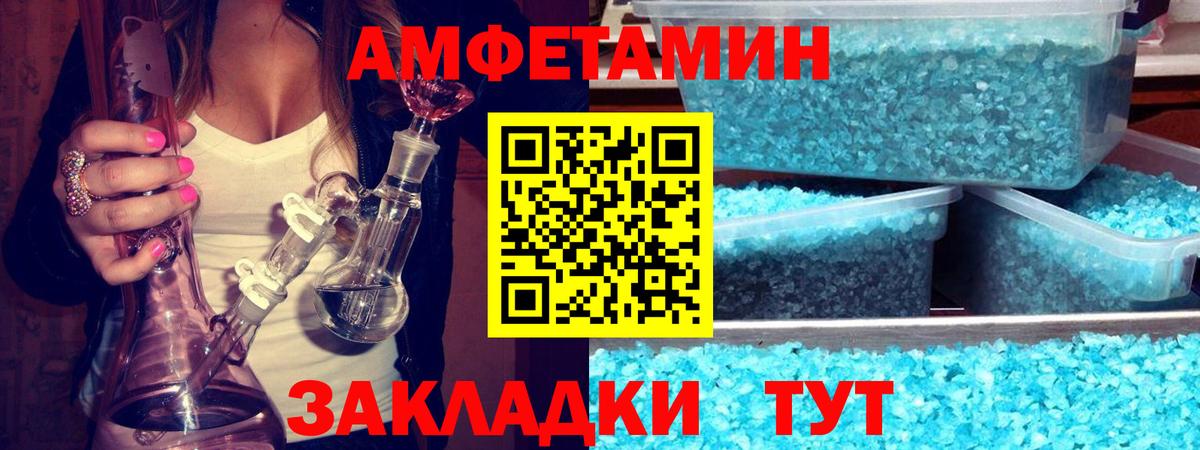 Метамфетамин кристалл Учалы
