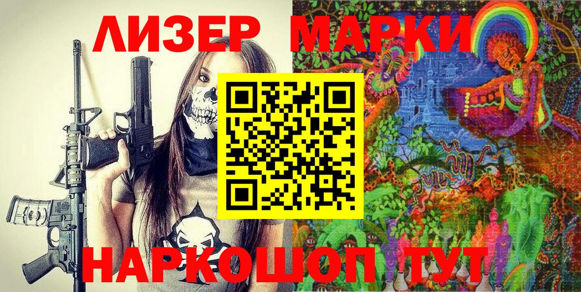 как найти закладки  Вход с VPN  Учалы  Наркотические марки 1,5мг  Наркотические марки 1,5мг 