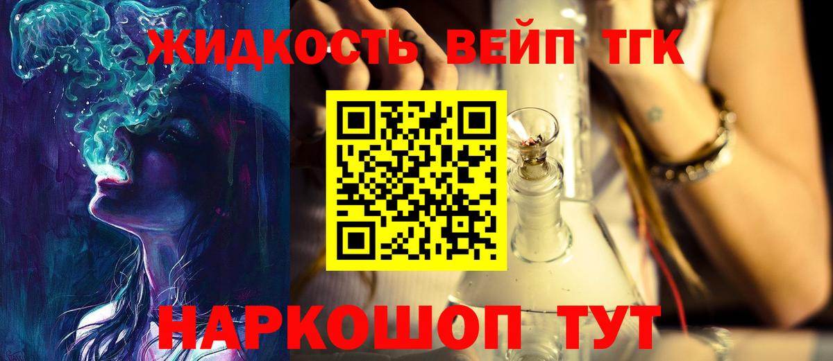 Дистиллят ТГК Wax Учалы