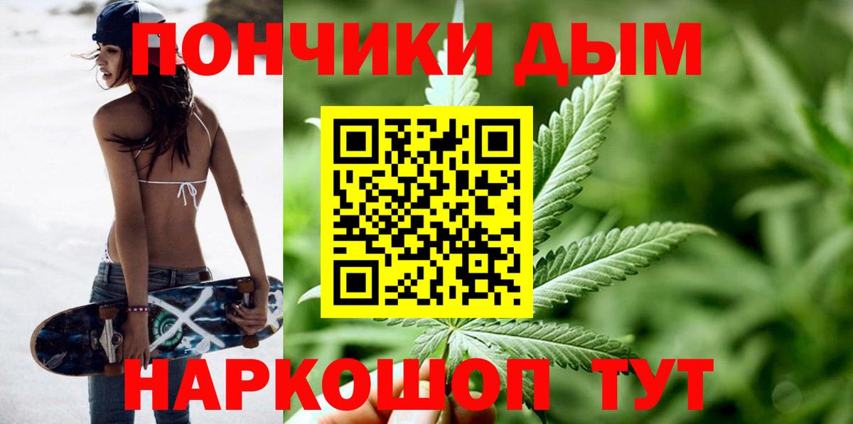 Каннабис MAZAR  Каннабис THC 21%  Каннабис AK-47  Учалы  Вход с VPN 